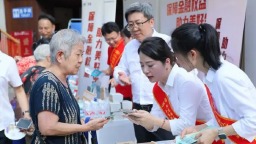 重庆启动2025年金融教育宣传周活动