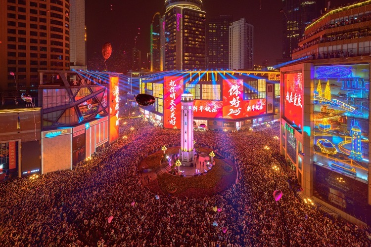 重庆：万人聆听解放碑新年钟声 迎接2025