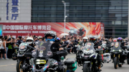 涵盖摩托车全产业链 2026中国摩博会将于今年9月在渝举行