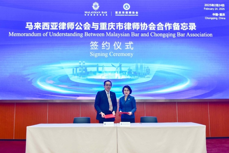 重庆律协与马来西亚律师公会“牵手” 共同开拓跨境法律服务新机遇