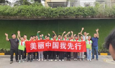 重庆彭水开展环保主题教育活动 学生零距离感受“污水变清流”_fororder_图片1
