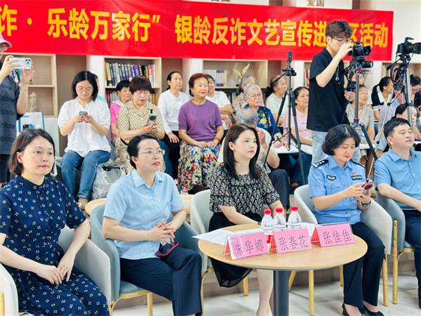 建设银行重庆市分行开展多场域多形式金融消保宣传活动_fororder_图片1