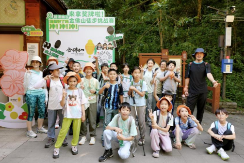 重庆南川金佛山开启清凉避暑季 畅享多元消暑玩法_fororder_微信图片_20250729152926