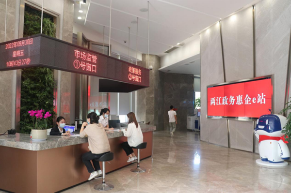 照母山下创未来 重庆两江新区打造青年创业“理想国”_fororder_图片1