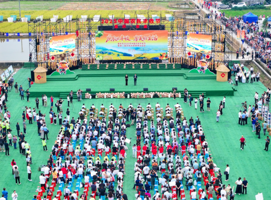 巴渝丰收年 农民乐开颜 重庆市2025年中国农民丰收节在忠县启幕_fororder_微信图片_2025-09-24_162948_250