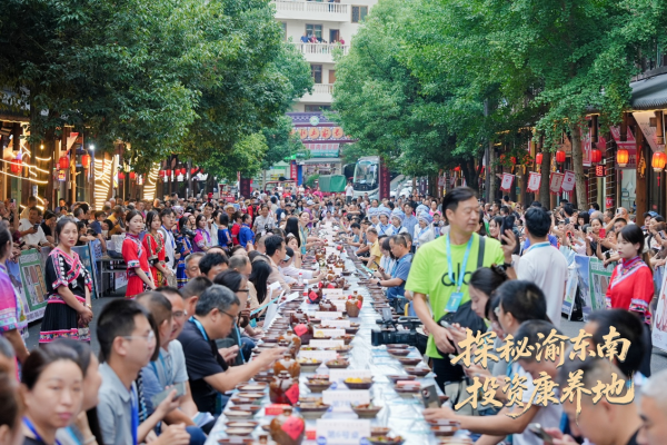 重庆：2025石柱土家文化消夏旅游季正式启幕_fororder_图片2