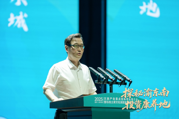 重庆：2025石柱土家文化消夏旅游季正式启幕_fororder_图片3