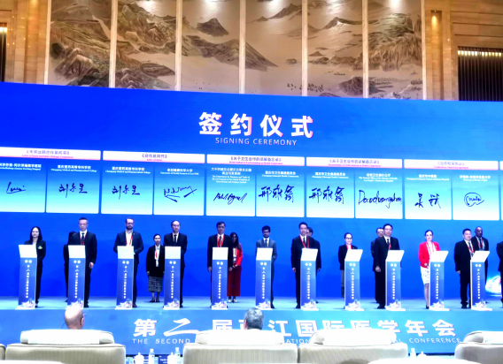第二届两江国际医学年会在渝举行  共促全球医学新发展_fororder_微信图片_20250707143013
