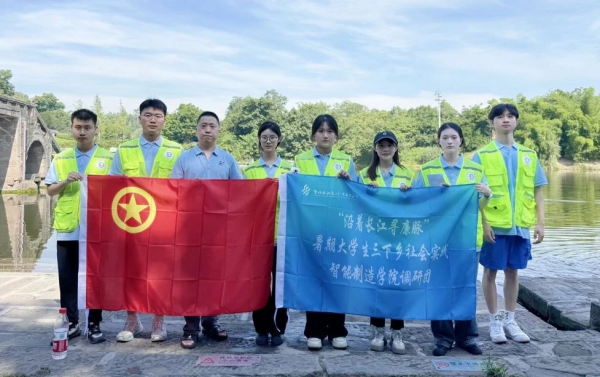 重庆水利电力职业技术学院学子开展暑期“三下乡”社会实践活动_fororder_图片1