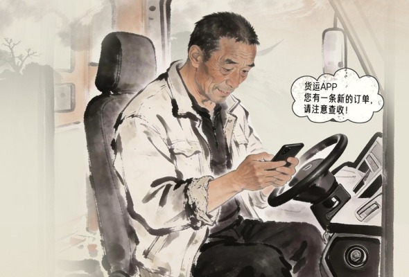重庆三峡银行提醒货运从业者：警惕洗钱陷阱 切莫出借个人账户
