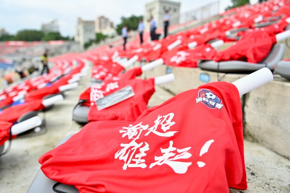 老球场新赛事 “渝超”点燃重庆人的足球情怀