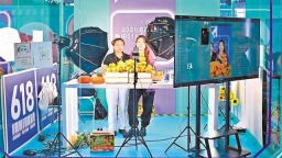 2026重庆618电商嘉年华启动