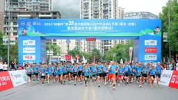 第21届中国国际山地户外运动公开赛在重庆武隆开赛