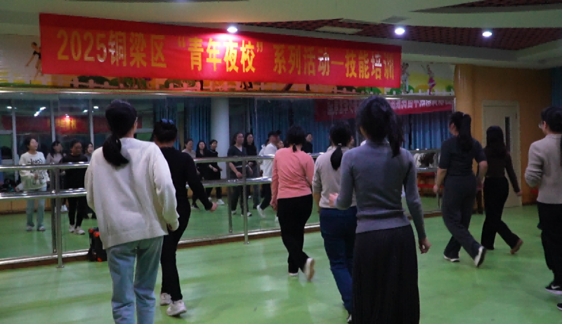 重庆铜梁“青年夜校”：青春不打烊 助力青年共成长_fororder_图片1