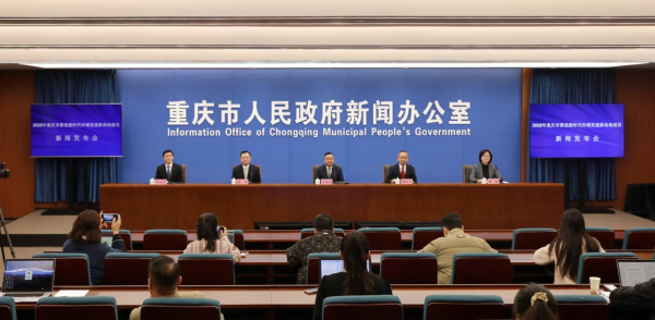 重庆：创新开展新兴领域党建工作 助推新时代市域党建新高地建设_fororder_微信图片_20250213152044