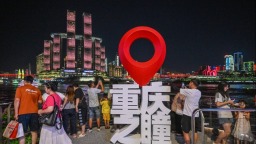 重庆：“雄奇山水”火爆出圈 “赛博朋克”全球引客
