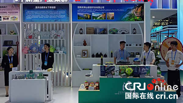 重庆涪陵组织51家企业组团参展西洽会_fororder_图片2