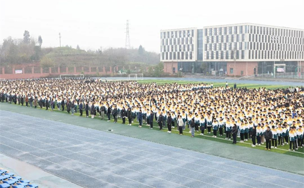 重庆市大足职业教育中心举行2025年春季学期开学典礼_fororder_图片1