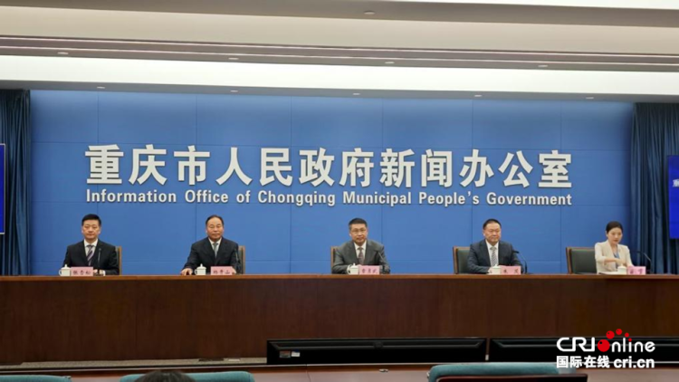 重庆培育建设国际消费中心城市四周年成效显著_fororder_图片1