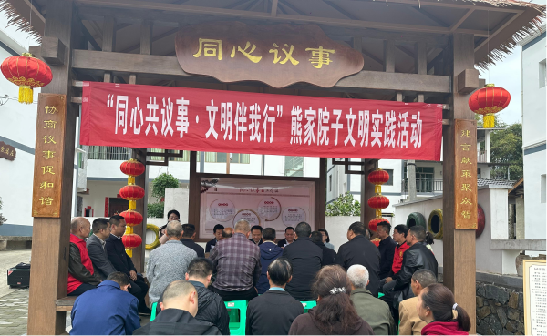 重庆涪陵：院落议事亭里书写基层治理新答卷_fororder_图片1
