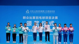 山城首金！重庆组合勇夺全运会群众比赛羽毛球女双冠军