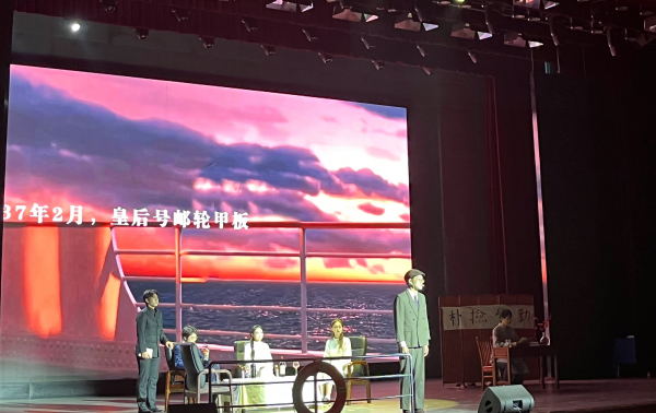 纪念侯光炯院士诞辰120周年 西南大学原创话剧《大地之子》上演_fororder_图片1
