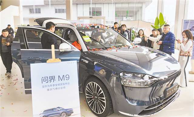 重庆汽车产业能级实现6个“持续向上跃升”