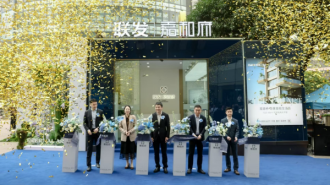 重庆：联发嘉和府“天空之城”浮岛艺术展暨城市展厅启幕