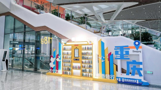 “书香铁路·巴蜀高铁掌书廊”公益性项目在渝启动