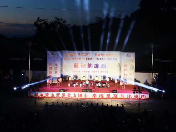 重庆彭水：“村字头”乡村活动让旅游活起来_fororder_微信图片_20250728150423
