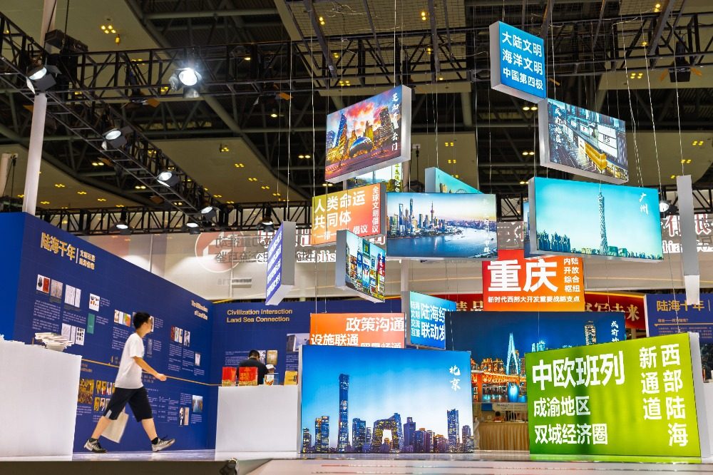 重庆为全国书博会再添新韵