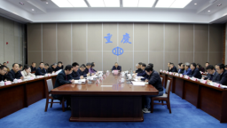 重庆市水利局召开2025年全市水文与水旱灾害防御工作会