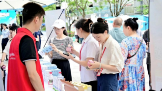 重庆：“渝悦消费・金融畅惠”金融赋能消费主题活动举行