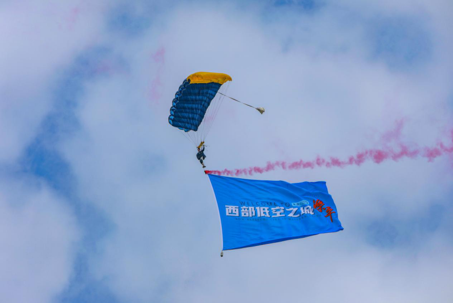 2025年全国跳伞冠军赛将在重庆市梁平区举行