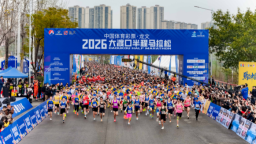 2026重庆大渡口半程马拉松鸣枪开跑