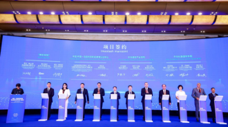 “中乌工坊”发布14个培育单位 重庆工程职院推动国际产业人才共育提速