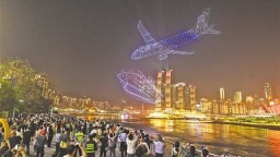 5000架无人机13组表演灯光秀测试点亮重庆两江四岸