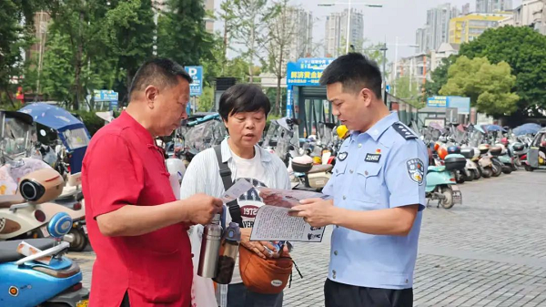 重庆开州公安开展“5·15”打击和防范经济犯罪宣传活动_fororder_图片3
