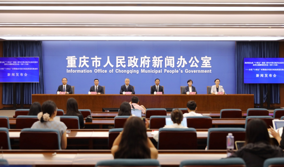 渝见“十四五”｜重庆律师行业实现量质“双提升”_fororder_图片1