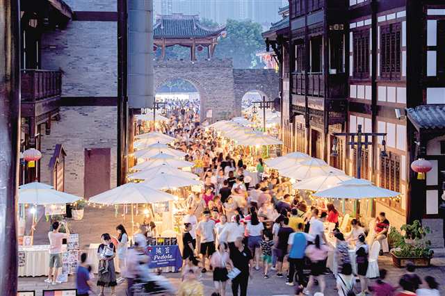 重庆“5·19中国旅游日”系列活动缤纷启幕