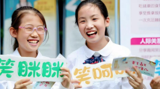 “小场地”耕耘“大体育”  | 重庆两江新区新村实验小学校以数智赋能方寸校园 构建育人新天地