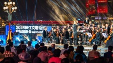2026长江文明论坛｜“重庆之夜”专场音乐会奏响，音符串联世界大河文明