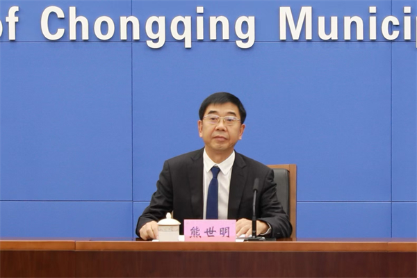 《重庆律师行业2023年度社会责任报告》发布
