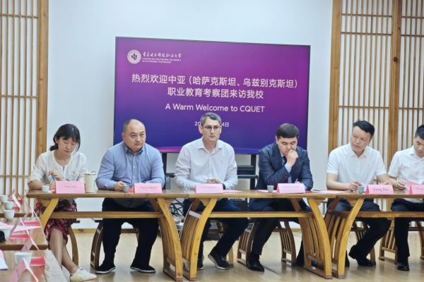 哈萨克斯坦、乌兹别克斯坦职教考察团到访重庆电子科技职业大学_fororder_图片2