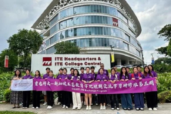 重庆电子科技职业大学访学团（第三期）赴新加坡工艺教育学院研修_fororder_1