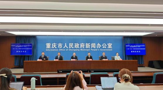 重庆“十四五”期间民营经济蓬勃发展成效显著_fororder_微信图片_20250918155828