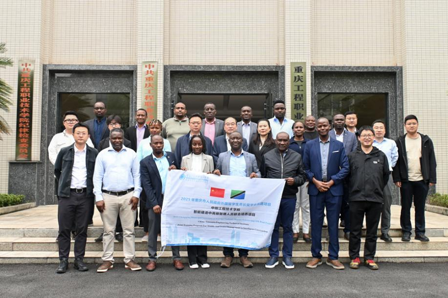 重庆：中坦工程技术学院智能建造中高级管理人员联合培养项目开班_fororder_mmexport1761205876709