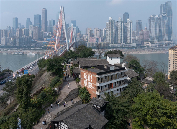 重庆：着力塑造旅游目的地形象与品牌_fororder_1