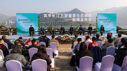 重庆筑牢长江上游重要生态屏障成效显著