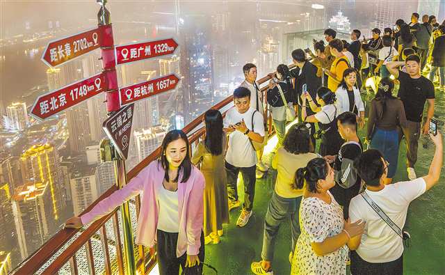 重庆“天台经济”迸发澎湃活力